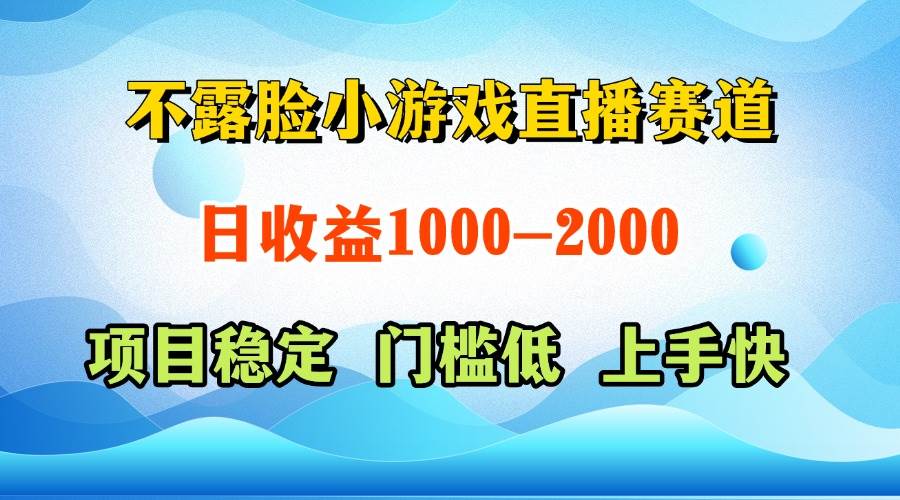 (14626期)一天收益1000+ 视频号,快手 双平台项目 门槛低 , 上手快-3YVIP资源库