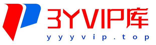 3YVIP资源库3YVIP资源库