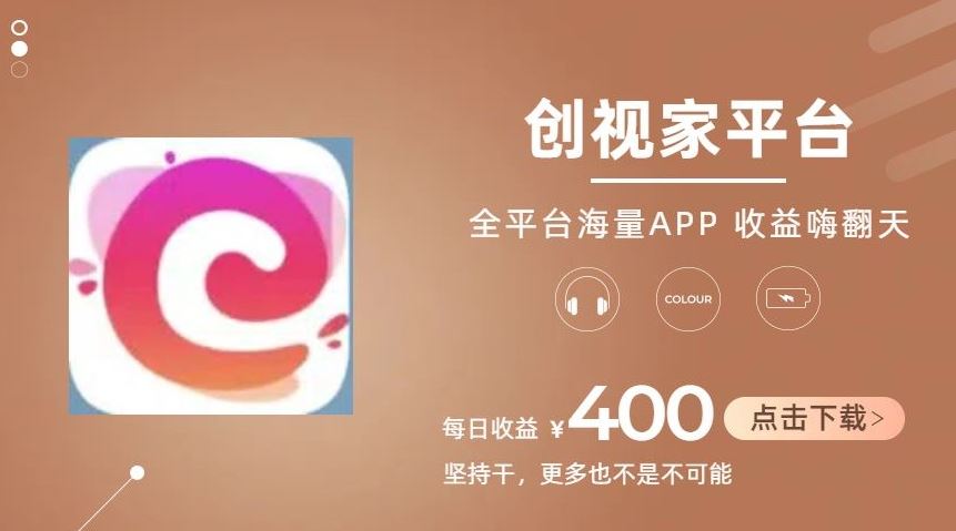 全新爆火项目，简单剪辑视频，日入500+【揭秘】-3YVIP资源库