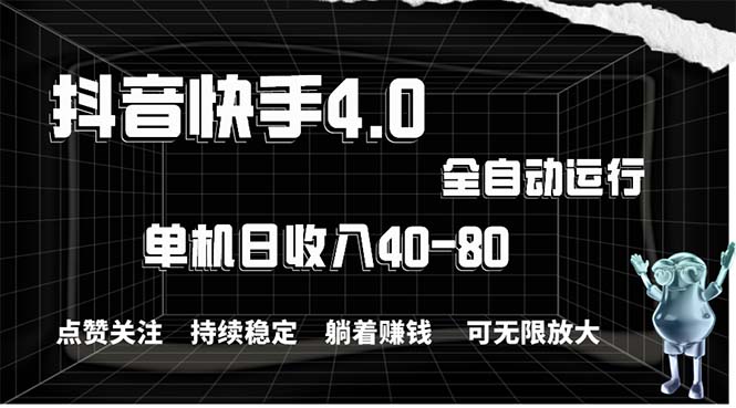 （10899期）2024最新项目，冷门暴利，暑假来临，正是项目利润爆发时期。市场很大，…-3YVIP资源库