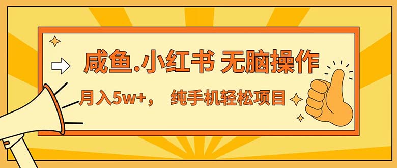 （12071期）七天赚了3.89万！最赚钱的纯手机操作项目！小白必学-3YVIP资源库