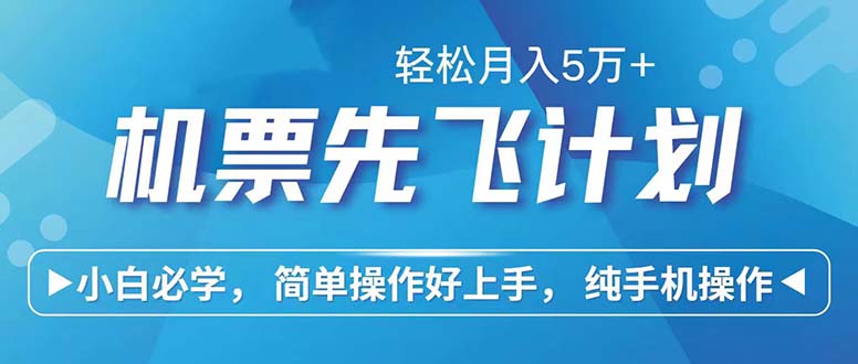七天赚了2.6万！每单利润500+，轻松月入5万+小白有手就行-3YVIP资源库
