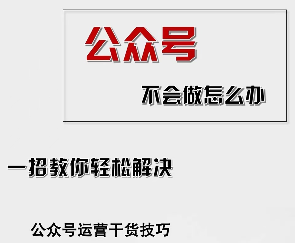 （12526期）公众号爆文插件，AI高效生成，无脑操作，爆文不断，小白日入1000+-3YVIP资源库