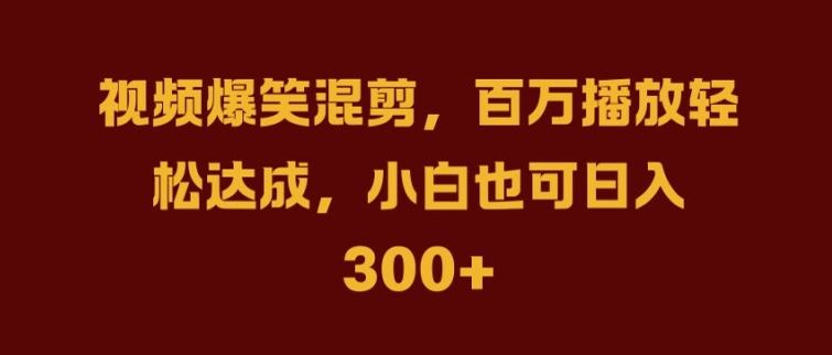 抖音AI壁纸新风潮，海量流量助力，轻松月入2W，掀起变现狂潮【揭秘】-3YVIP资源库