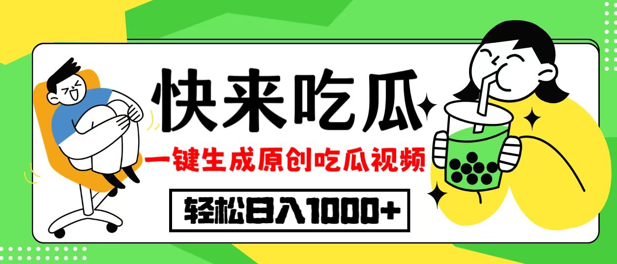 （12891期）每天动动手指头，日入300+，批量操作方法，收益无上限-3YVIP资源库