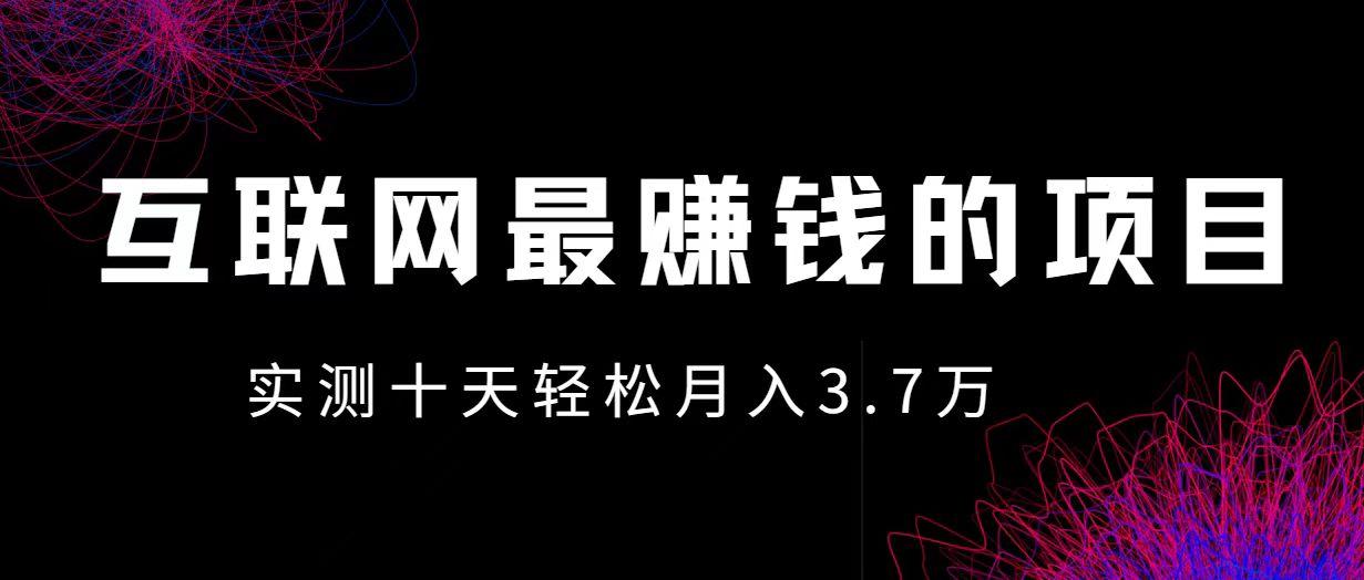 小鱼小红书0成本赚差价项目，利润空间非常大，尽早入手，多赚钱。-3YVIP资源库