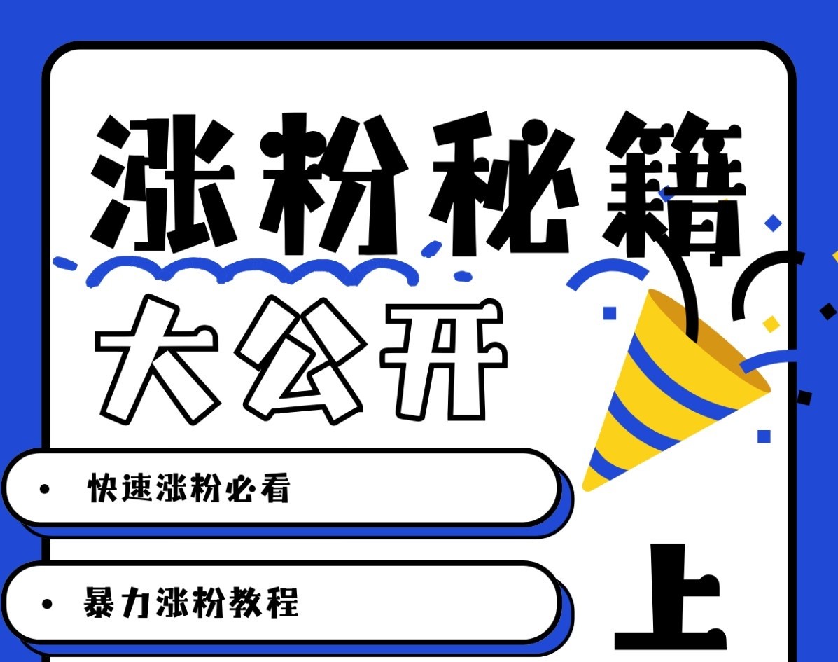最新AI美女玩法，颜值涨粉，不需要什么技术和剪辑基础-3YVIP资源库