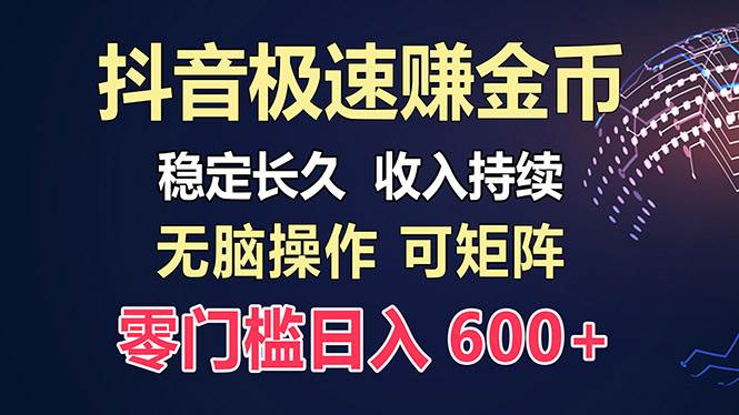 （13327期）百度极速云：每天手动操作，轻松收入300+，适合新手！-3YVIP资源库