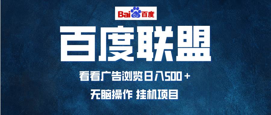 （13371期）全自动运行，单机日入500+，可批量操作，长期稳定项目…-3YVIP资源库