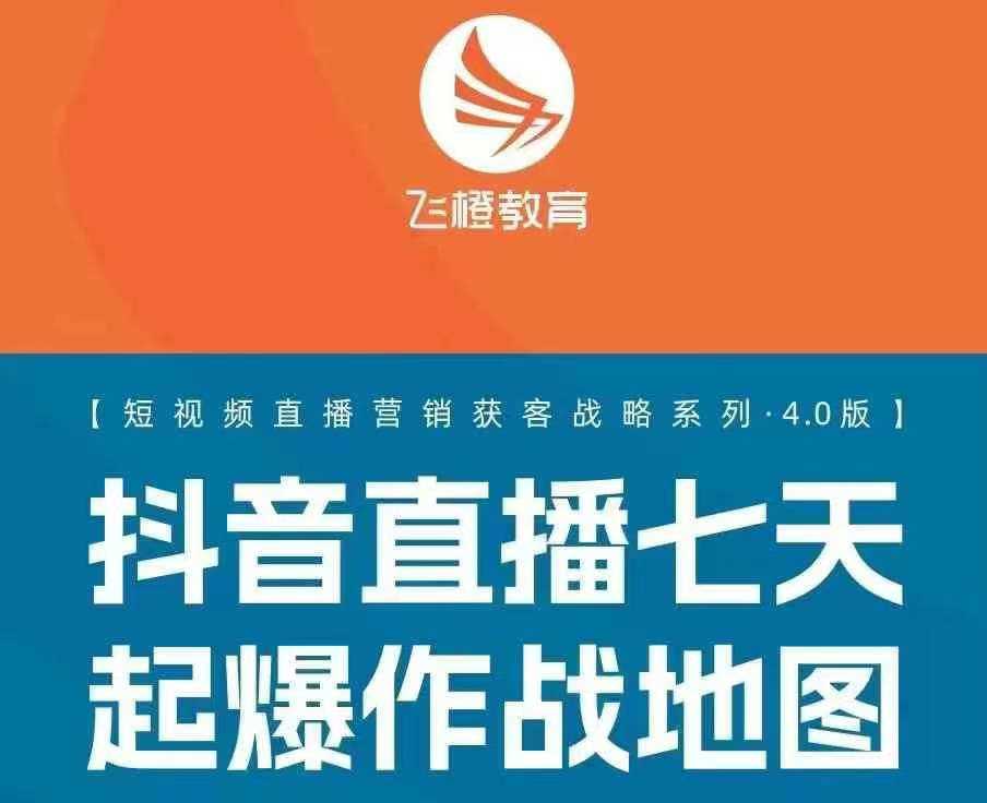 飞橙许茹冰四套PPT资料-3YVIP资源库