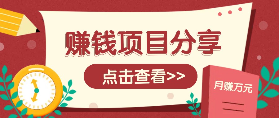 番茄小说新玩法，借助AI推书，无脑复制粘贴新手小白轻松收益400+-3YVIP资源库