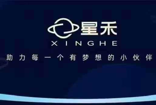 星禾抖音短视频带货，学习短视频带货，带你爆单起飞-3YVIP资源库