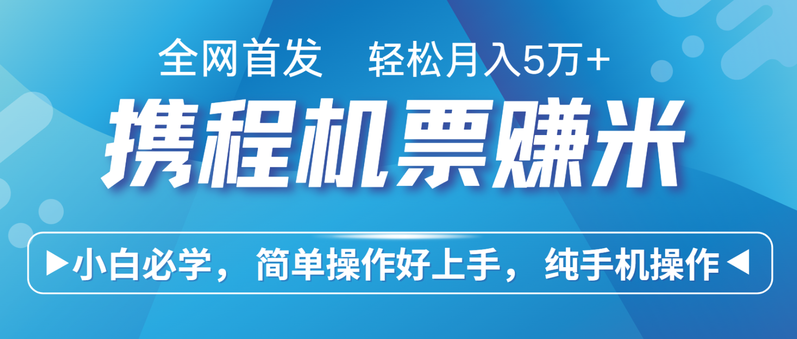 7天赚了2.8万，年前风口超级大，操作很简单，每天一个小时左右就可以-3YVIP资源库