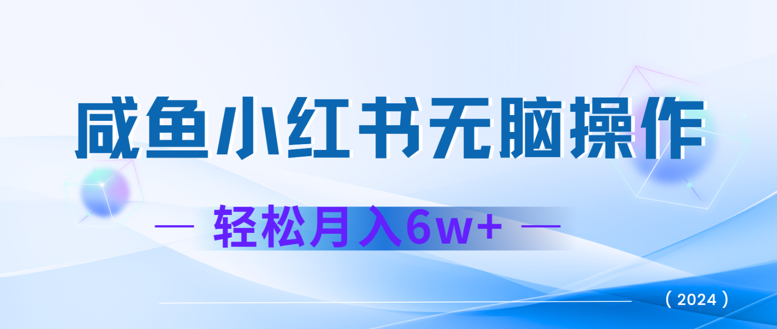 7天赚了2.4w，年前非常赚钱的项目，机票利润空间非常高，可以长期做的项目-3YVIP资源库