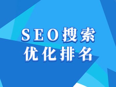 抖音搜索SEO教程，抖音SEO搜索优化排名-3YVIP资源库
