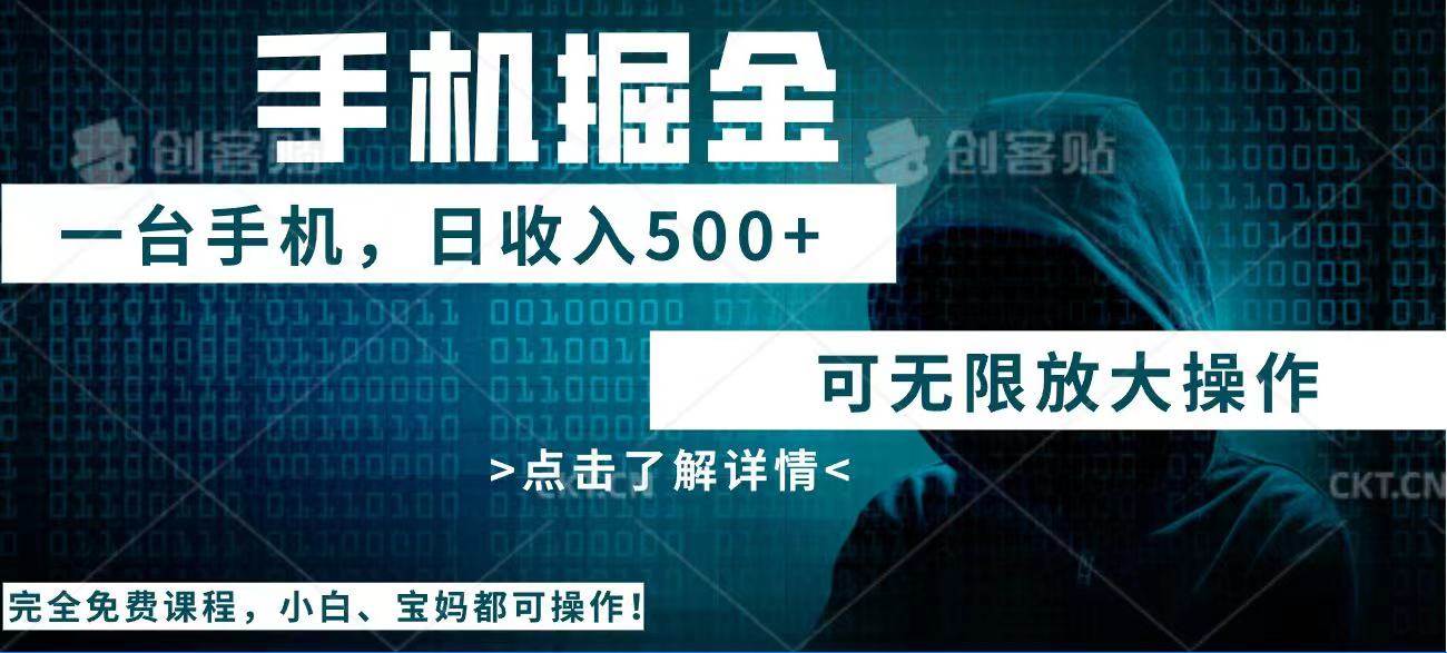 （14171期）利用快递进行掘金，每天玩玩手机就能日入500+，可无限放大操作-3YVIP资源库