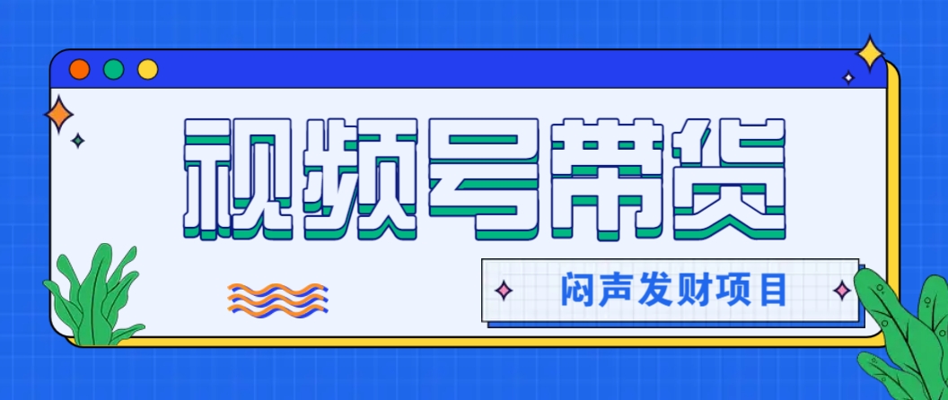 微信这个挣钱入口，又赚2000+，别浪费，很多伙伴都在闷声发财-3YVIP资源库