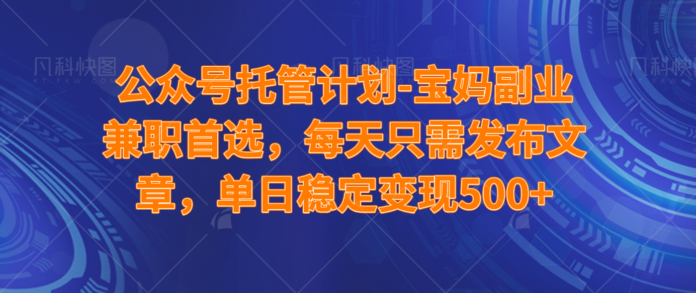 （14415期）2025年最新升级微信小程序玩法，操作简单，小白、宝妈都容易上手，兼职副业单日轻松1000+-3YVIP资源库