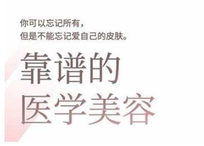 2025美业趋势与问题肌全攻略：从诊断到成交的全域思维，专为美业人打造-3YVIP资源库