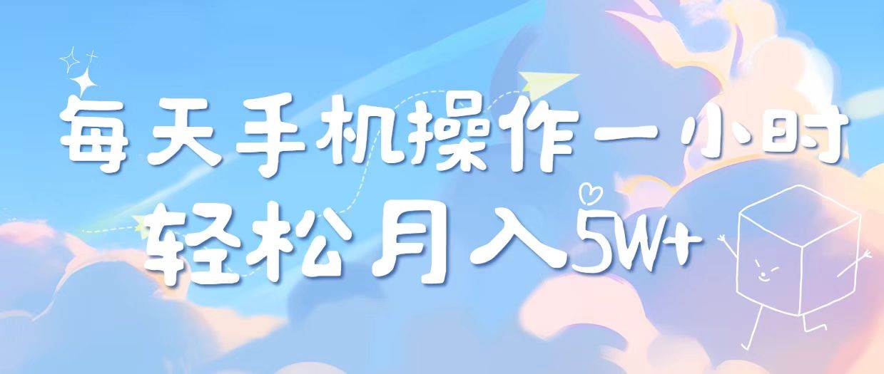 （14532期）2025冷门暴利项目，每天被动收益1000➕，长期管道收益！-3YVIP资源库