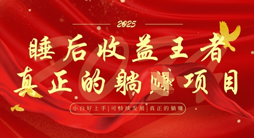 全网首发，面试辅导项目，每月被动收益，自己做老板，全流程AI化，轻松月入过W+-3YVIP资源库
