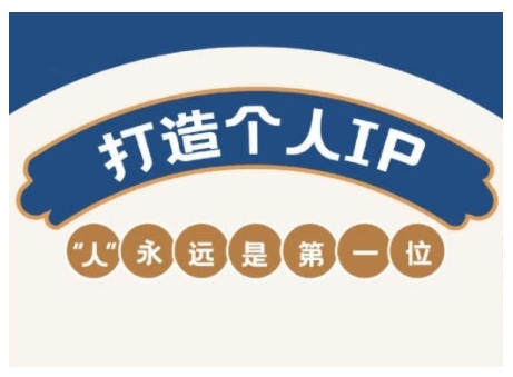 AIP训练营，从定位到实操，带你全方位提升，开启自媒体创富新征程（更新4月）-3YVIP资源库