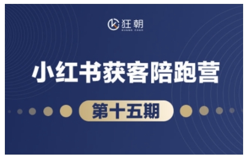 抖音小红书视频号短视频带货与直播变现(11-16期),打造爆款内容，实现高效变现（更新）-3YVIP资源库