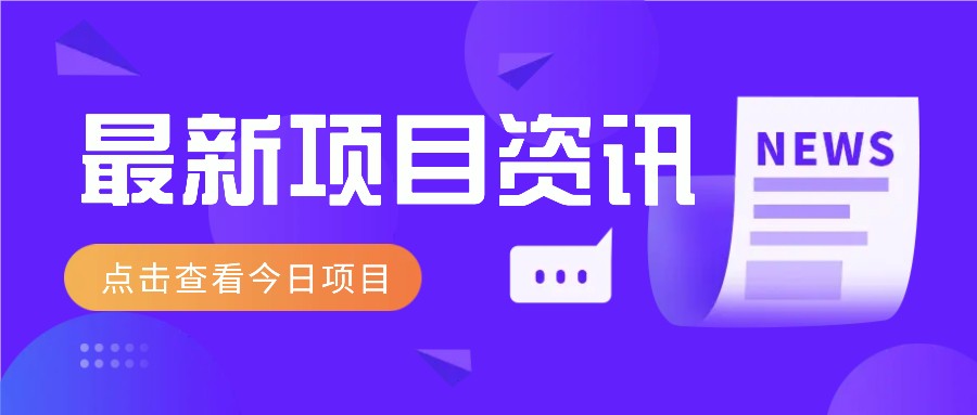 2025最新音乐号玩法，通过搬运热门音乐和简单剪辑视频来创造收益【附音乐下载器】-3YVIP资源库
