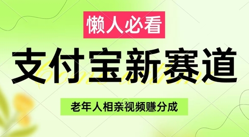 小程序自动打金独家技术，解放双手日入8张，长期稳定靠谱，小白宝妈轻松上手【揭秘】-3YVIP资源库