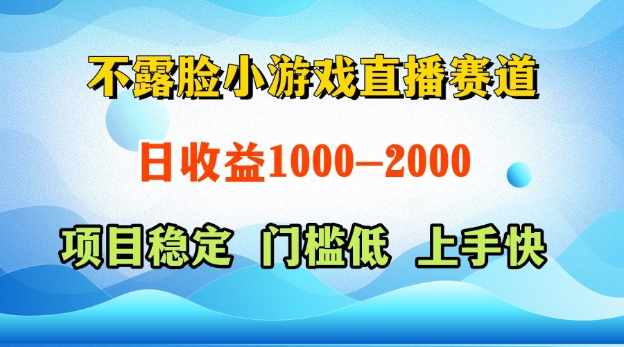 一台电脑在家操作，一天收益1000+  正规项目，懒人勿扰-3YVIP资源库