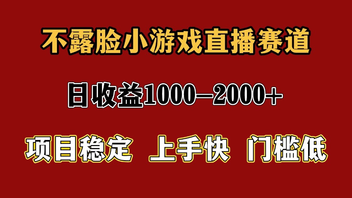 一天收益1000+ 暑假高收益稳定项目-3YVIP资源库