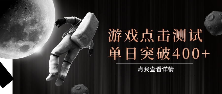 电脑多开闪电游，操作简单，支持多窗口运行，知名游戏整合平台，单日点击收益400+-3YVIP资源库