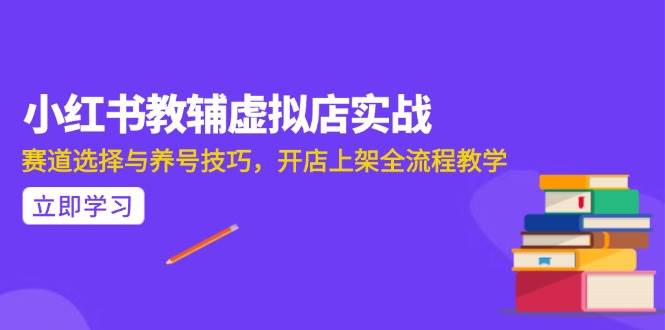 （15103期）AI写作全流程指南，DeepSeek模型与Prompt设计，飞书多维表自动化生产-3YVIP资源库