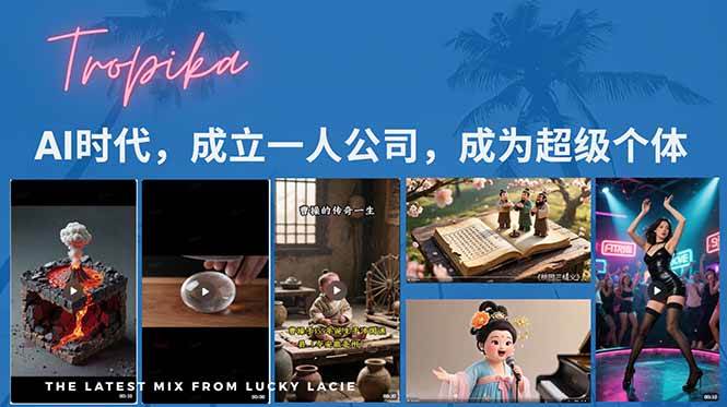 （15408期）AI时代，成立一人公司成为超级个体，coze系统课-3YVIP资源库