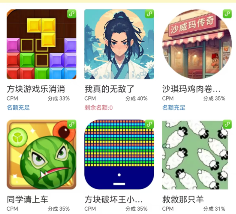 （15507期）无脑小游戏看广告，一小时20，可无限放大-3YVIP资源库