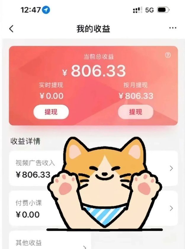 全自动刷视频挂机项目,工作室批量2天赚了836，新手能月入6000+（傻瓜化教程附工具）-3YVIP资源库
