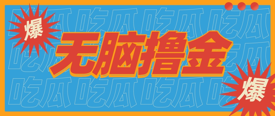 无脑搬砖赚钱项目，利用AI工具零成本零门槛新手也能简单上手操作，月入万元！-3YVIP资源库