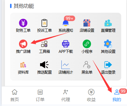 图片[5]-手机号卡流量卡推广项目（零成本）-3YVIP资源库