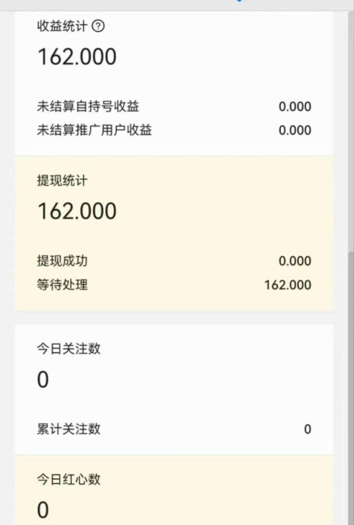 图片[7]-视频号挂机（可推广），号越多收益越高-3YVIP资源库