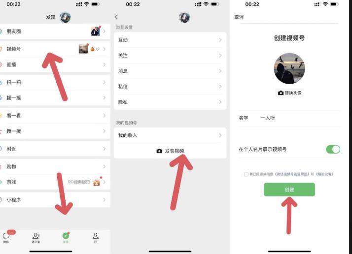 图片[2]-视频号挂机（可推广），号越多收益越高-3YVIP资源库