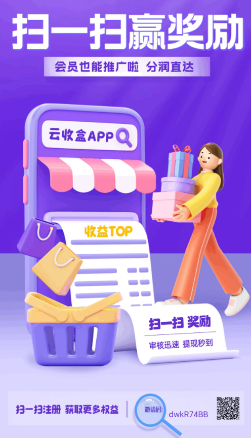 烟盒回收平台-3YVIP资源库