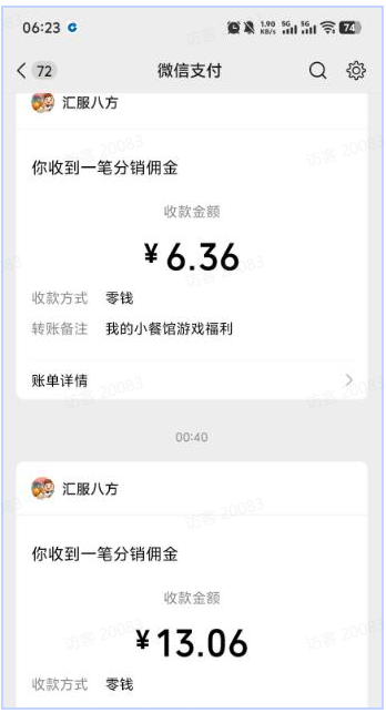 图片[2]-游戏挂机半自动脚本，单号日提30+-3YVIP资源库