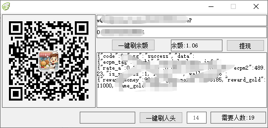 游戏挂机半自动脚本，单号日提30+-3YVIP资源库