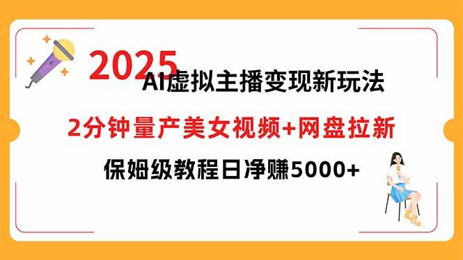 （15912期）短视频实战文案课：从入门到进阶 标题创作+脚本撰写+文案优化三大核心…-3YVIP资源库