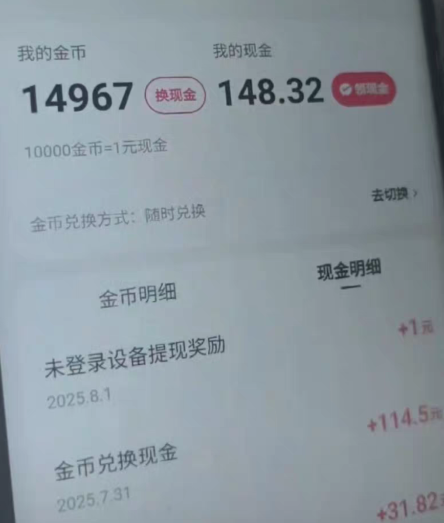 图片[3]-最新快手协议全自动云端开宝箱/签到/挂机/养号【协议脚本+使用教程】-3YVIP资源库