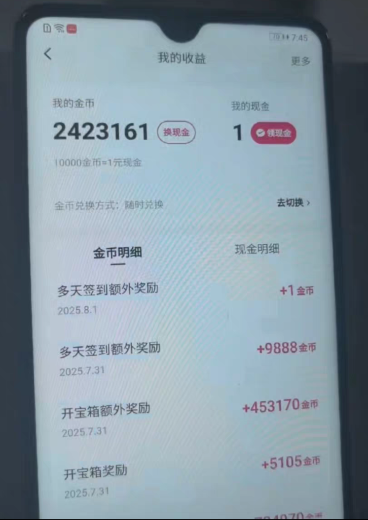 图片[2]-最新快手协议全自动云端开宝箱/签到/挂机/养号【协议脚本+使用教程】-3YVIP资源库