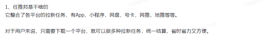 图片[2]-APP项目拉新、流量变现平台-3YVIP资源库