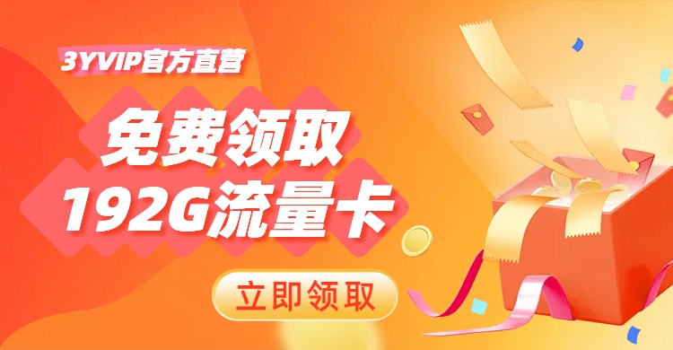 图片-3YVIP资源库