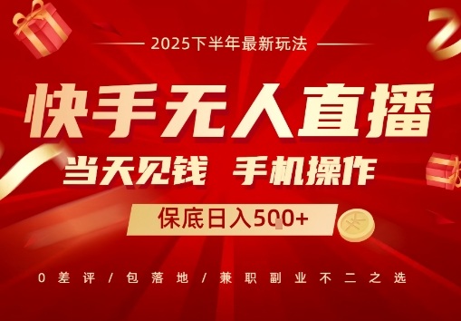 最稳定的项目，没有之一，当天做当天变现，一部手机即可操作【揭秘】-3YVIP资源库