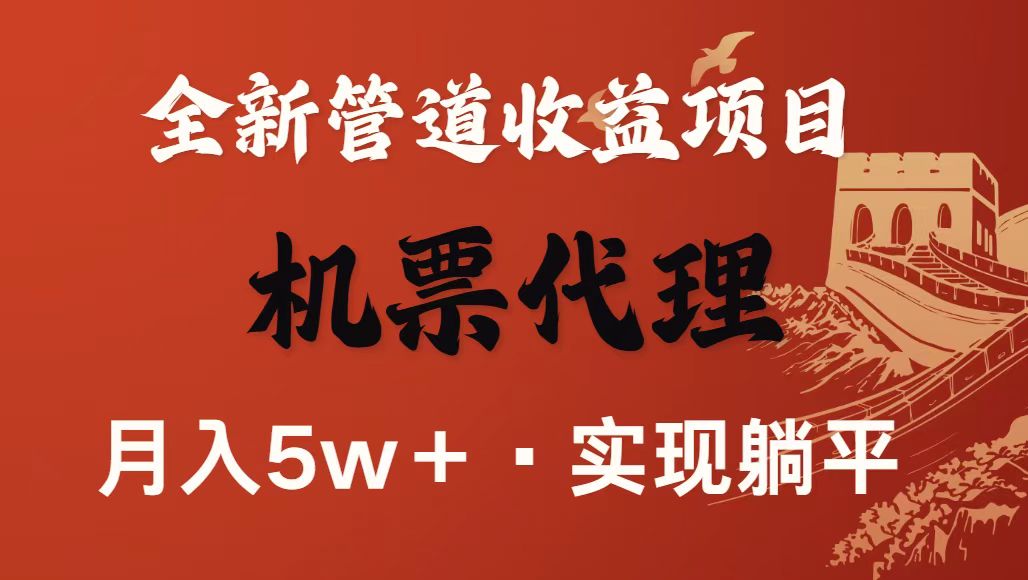 最新引流技术，当天上手，新手小白月入3w+-3YVIP资源库
